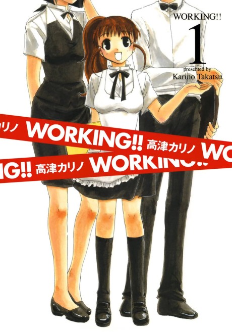 WORKING!! 原作