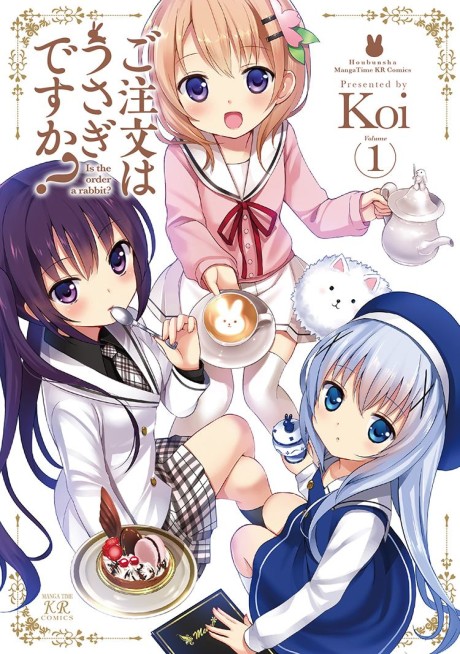 ご注文はうさぎですか？ 原作