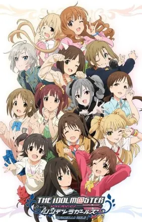 アイドルマスター シンデレラガールズ