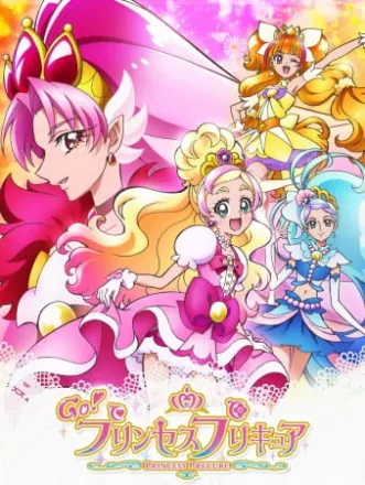 Go！プリンセスプリキュア