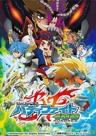 フューチャーカード バディファイト100