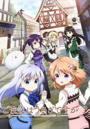 ご注文はうさぎですか??