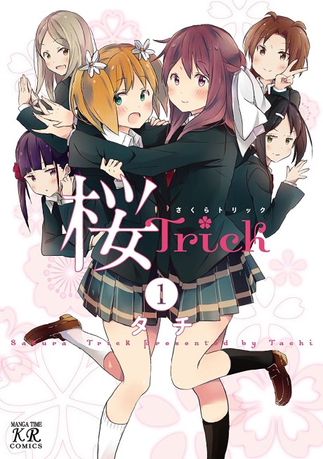 桜Trick 原作