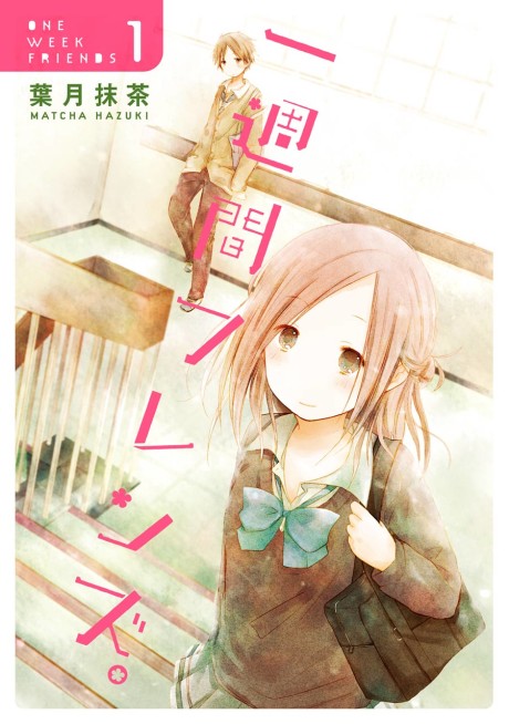 一週間フレンズ。 原作