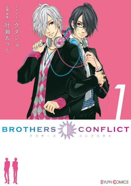 BROTHERS CONFLICT 原作