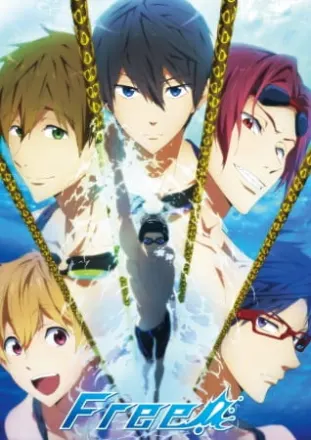 Free! 第1期