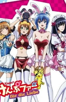 けんぷファー für die Liebe