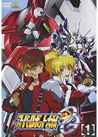スーパーロボット大戦OG -ジ・インスペクター-