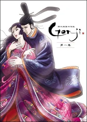 源氏物語千年紀 Genji