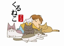 くるねこ 原作