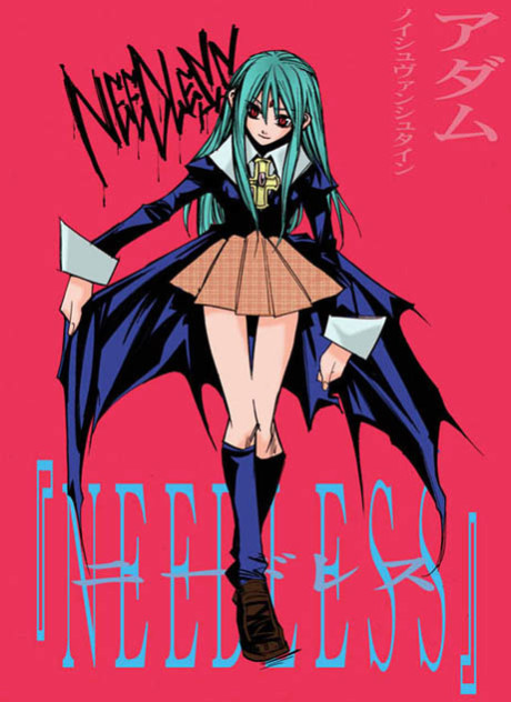 NEEDLESS 1.5 原作