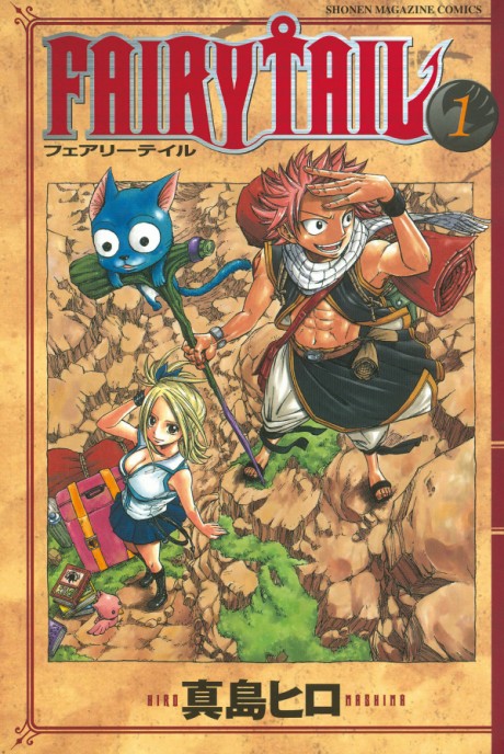 FAIRY TAIL 原作