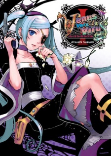 Venus Versus Virus 原作