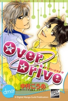Over Drive 原作