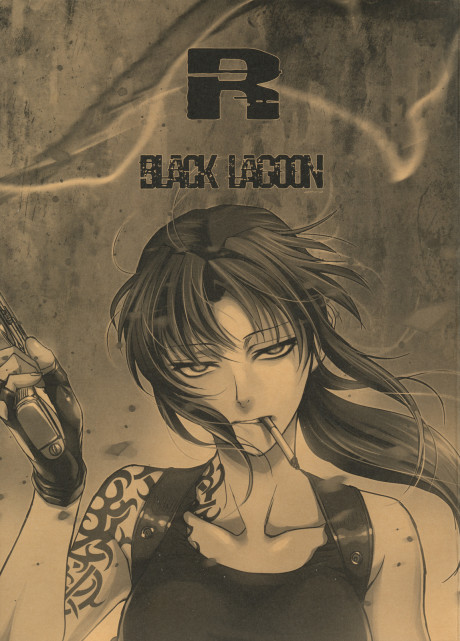 R of BLACK LAGOON 原作