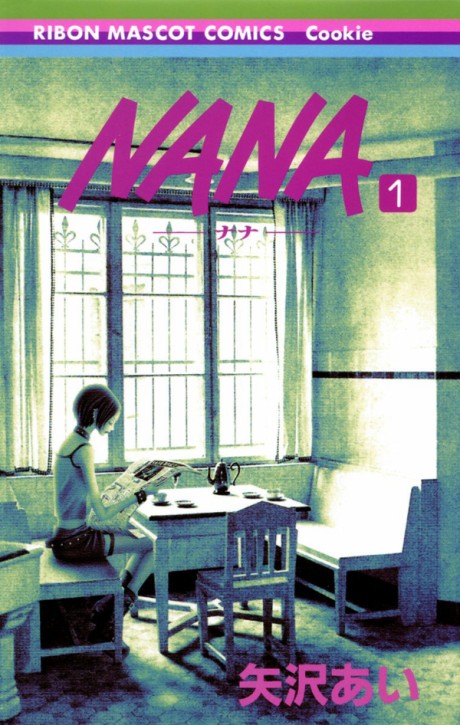 NANA 原作