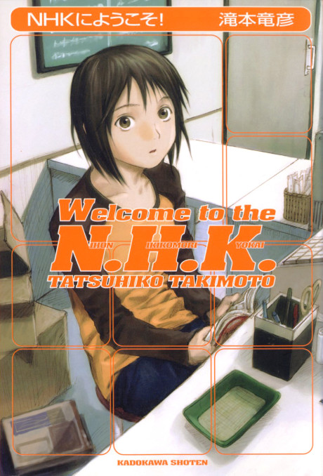 ＮＨＫにようこそ！ 原作