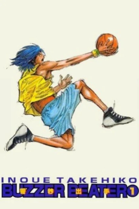 BUZZER BEATER 原作