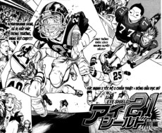 アイシールド21 原作