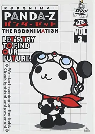 パンダーゼット THE ROBONIMATION