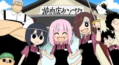焼肉店センゴク