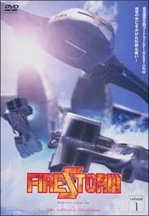 FIRESTORM ファイアーストーム