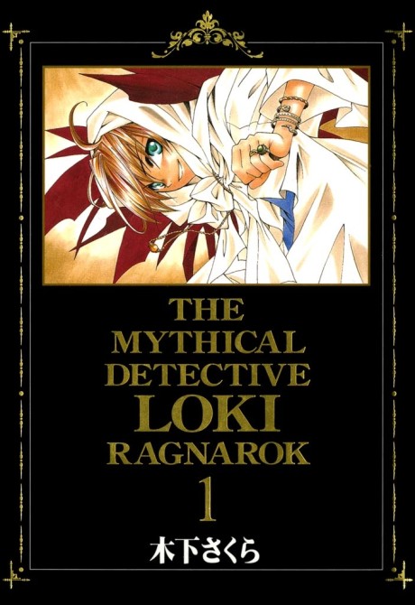 魔探偵ロキRAGNAROK 原作