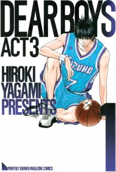 DEAR BOYS ACT3 原作