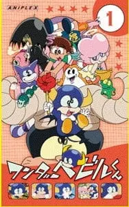 ワンダーベビルくん