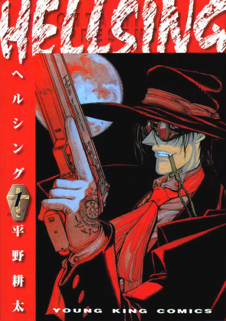 HELLSING 原作