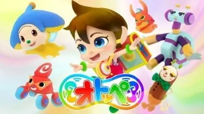 オトッペ