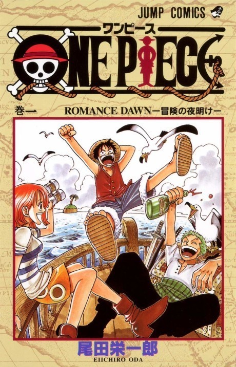 ONE PIECE 原作