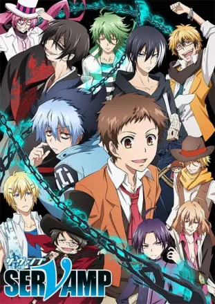 SERVAMP-サーヴァンプ-