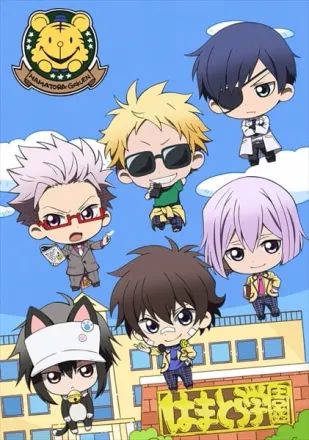 ミニはま-MINIMUM HAMATORA-