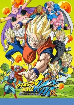 ドラゴンボール改（魔人ブウ編）