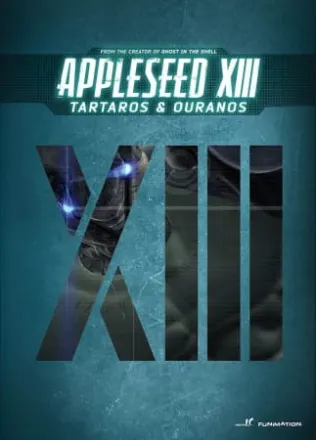 劇場リミックス版 APPLESEED XIII ～遺言～
