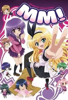 えむえむっ！