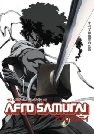 AFRO SAMURAI