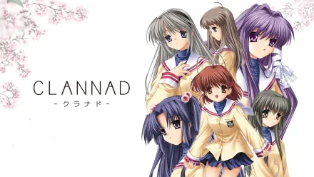 CLANNAD 原作