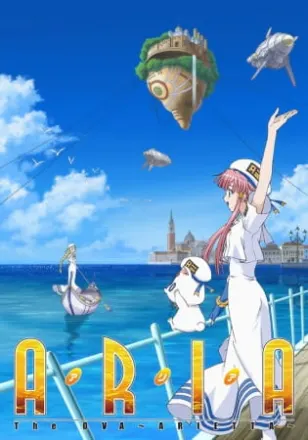 ARIA The OVA～ARIETTA～