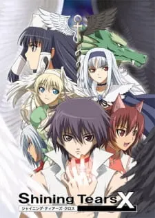 シャイニング・ティアーズ・クロス・ウィンド