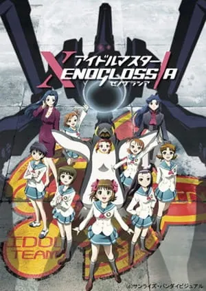 アイドルマスター XENOGLOSSIA