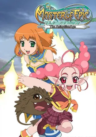 Master of Epic The Animation Age