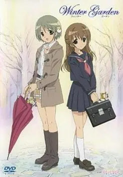 ウィンターガーデン