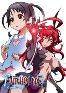 ウィッチブレイド