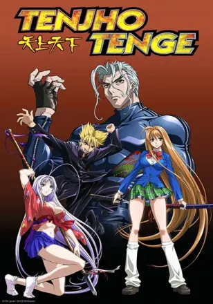 天上天下 THE PAST CHAPTER