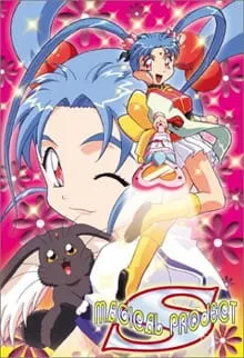 魔法少女プリティサミー
