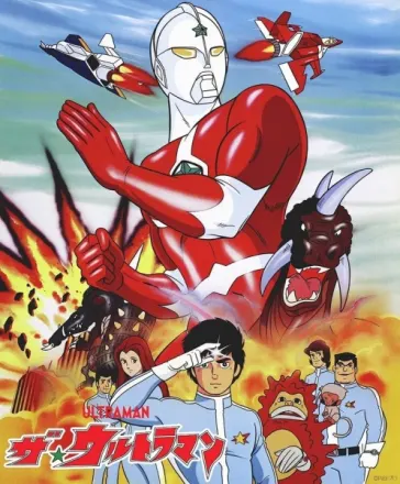 ザ☆ウルトラマン