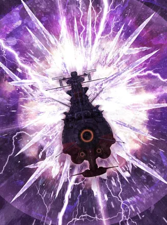 宇宙戦艦ヤマト2205 新たなる旅立ち