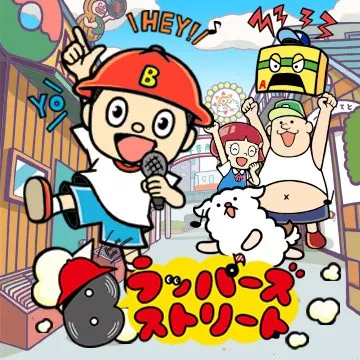 Bラッパーズ ストリート